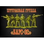 Набор солдатиков "Барс 32 Штурмовая группа"