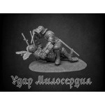 Удар Милосердия