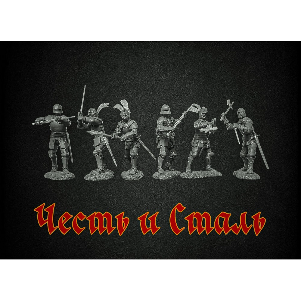 Честь и Сталь