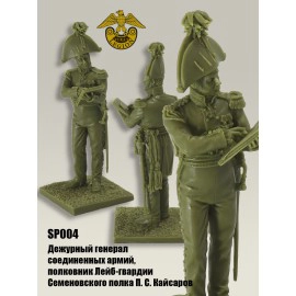 Штаб Кутузова при Бородино