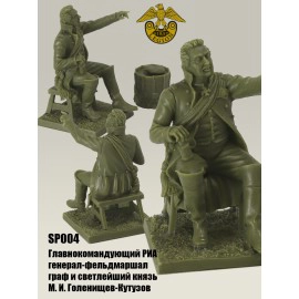 Штаб Кутузова при Бородино