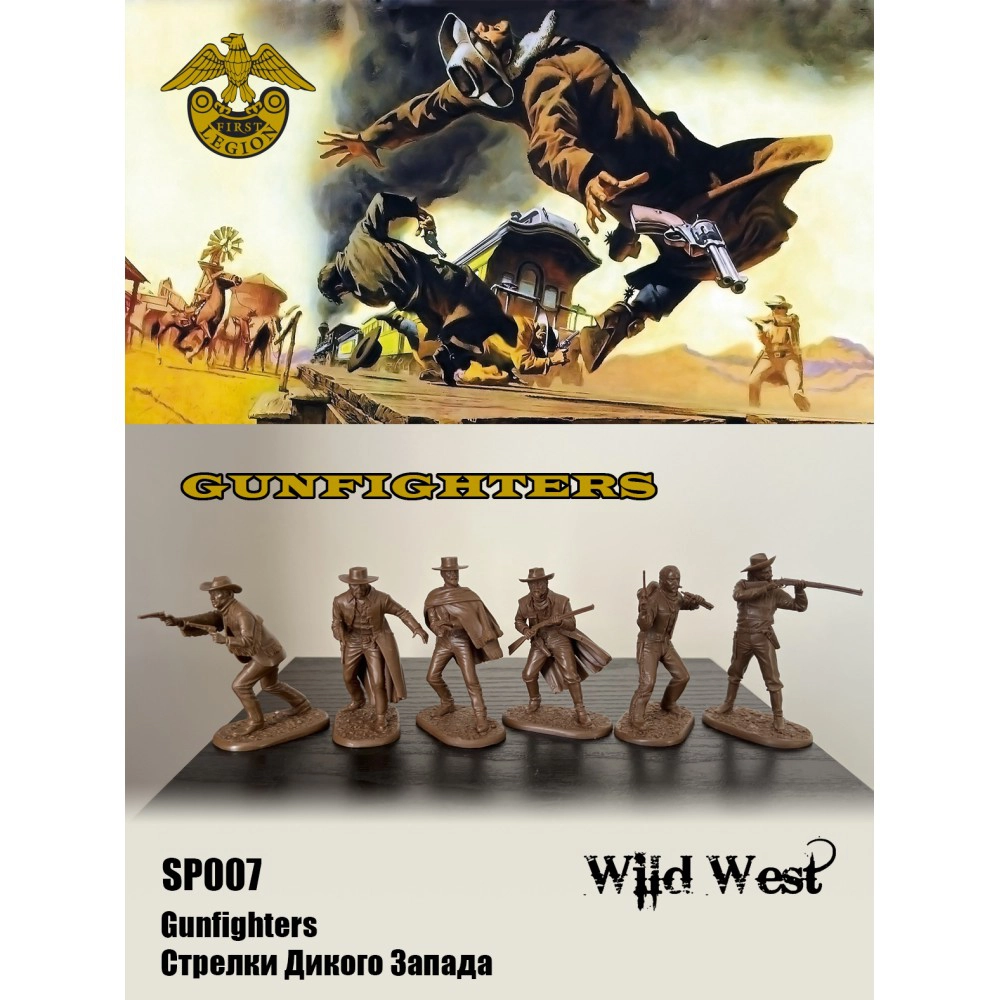 Стрелки Дикого Запада. Gunfighters