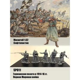 Германская армия ПМВ. Пехота.