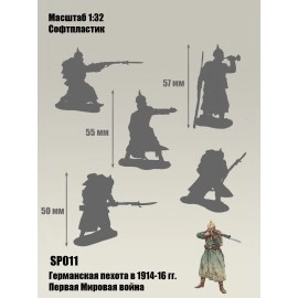 Германская армия ПМВ. Пехота.