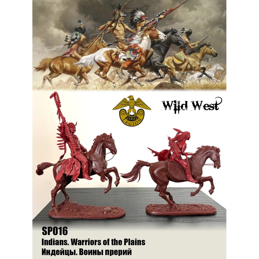 Индейцы. Воины прерий.