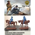 Разведчики. Солдаты приграничья.