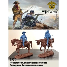 Разведчики. Солдаты приграничья.